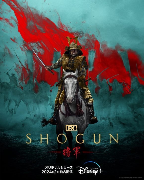 Shogun (2024) Doramasflix